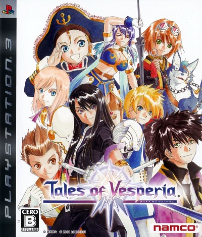 Pochette Tales of Vesperia version PlayStation 3