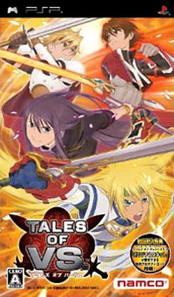 Pochette Tales of VS version PSP