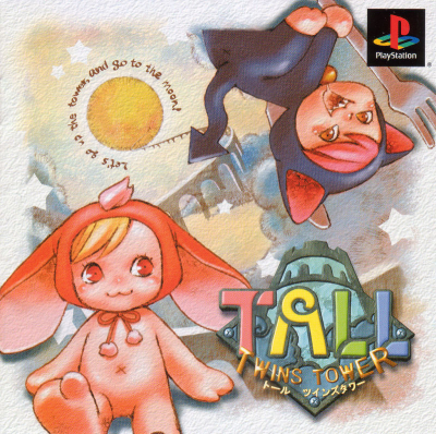 Pochette Tall Twins Tower version PlayStation 3