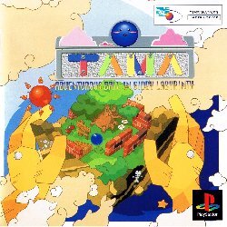 Pochette Tama : Adventurous Ball in Giddy Labyrinth version PlayStation