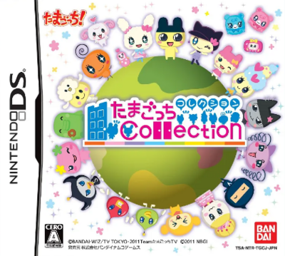 Pochette Tamagotchi Collection version DS