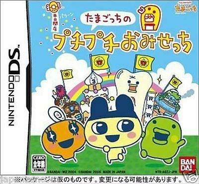 Pochette Tamagotchi no Kirakira Omisetchi version DS