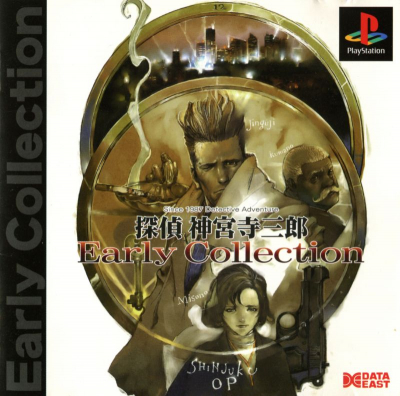 Pochette Tantei Jingûji Saburô - Early Collection version PlayStation 3
