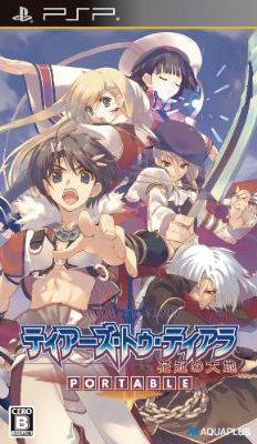 Pochette Tears to Tiara version PSP