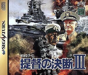 Pochette Teitoku no Ketsudan III version Saturn