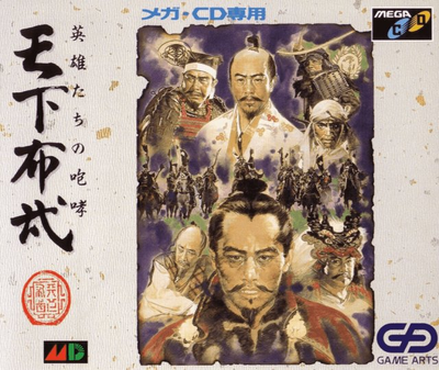 Pochette Tenkafubu version Mega-CD