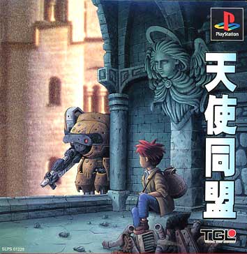 Pochette Tenshi Dômei version PlayStation