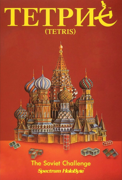 Pochette Tetris version PC MS-DOS