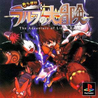 Pochette The Adventure of Little Ralph version PlayStation