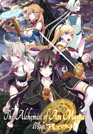 Pochette The Alchemist of Ars Magna version PC Windows