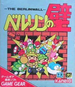 Pochette The Berlin Wall version GameGear