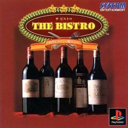 Pochette The Bistro : Ryouri & Wine no Shokunin-tachi version PlayStation