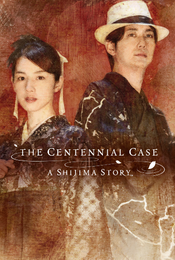 Pochette The Centennial Case : A Shijima Story version iOS