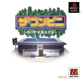 Pochette The Conveni ! version PlayStation 3