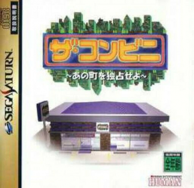 Pochette The Conveni ! version Saturn