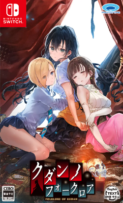 Pochette The Curse of Kudan version Switch
