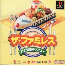 Pochette The Famires - Shijou Saikyou no Menu version PlayStation