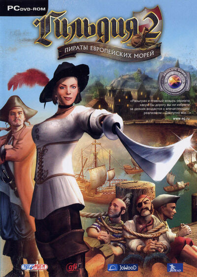 Pochette The Guild 2 : Pirates of the European Seas version PC Windows