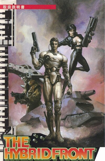 Pochette The Hybrid Front version Megadrive