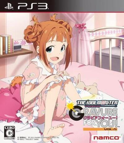 Pochette The Idolm@ster : Gravure for You Pack Vol.5 version PlayStation 3