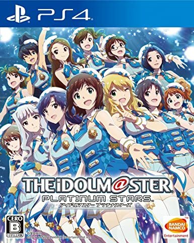 Pochette The Idolm@ster : Platinum Stars version PlayStation 4