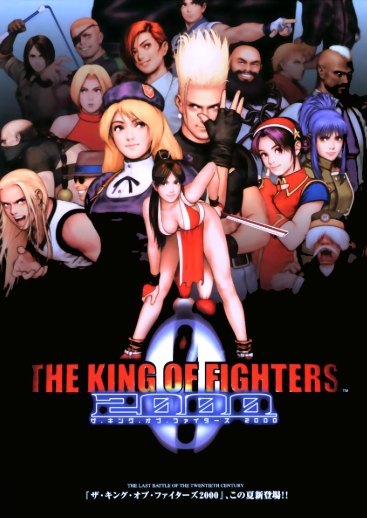 Pochette ACA NEOGEO The King of Fighters 2000 version Switch