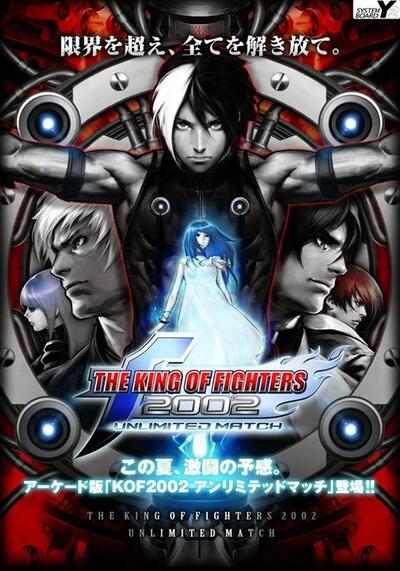 Pochette The King of Fighters 2002 : Unlimited Match version PC Windows