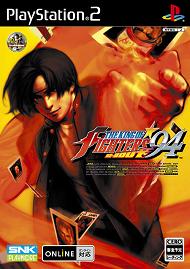 Pochette The King of Fighters '94 Re-bout version PlayStation 2