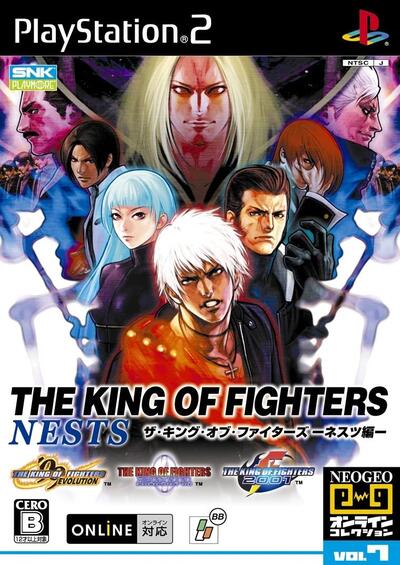 Pochette The King of Fighters - NESTS Collection version PlayStation 2