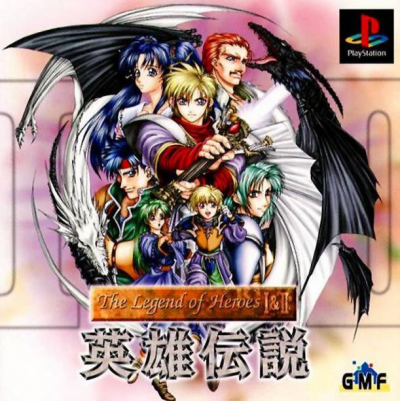 Pochette The Legend of Heroes I & II version PlayStation