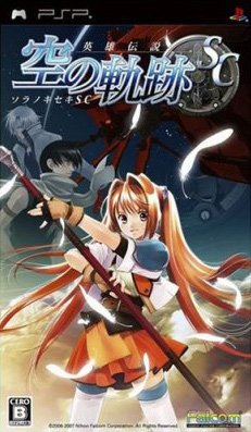 Pochette The Legend of Heroes Sora no Kiseki - Second Chapter version PSP