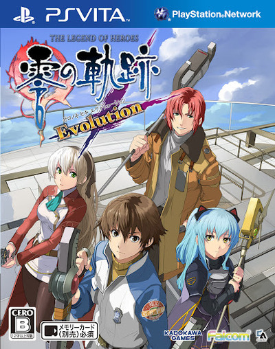 Pochette The Legend of Heroes : Trails from Zero - Evolution version PSVita
