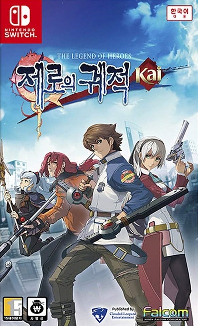 Pochette The Legend of Heroes : Trails from Zero version Switch