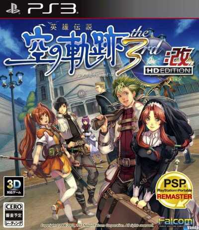 Pochette The Legend of Heroes : Trails in the Sky the 3rd version PlayStation 3