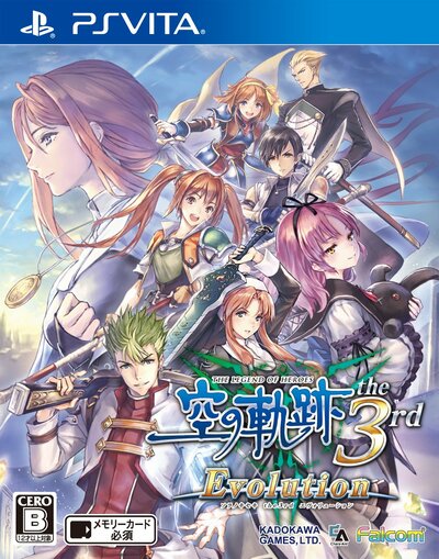 Pochette The Legend of Heroes : Trails in the Sky the 3rd version PSVita
