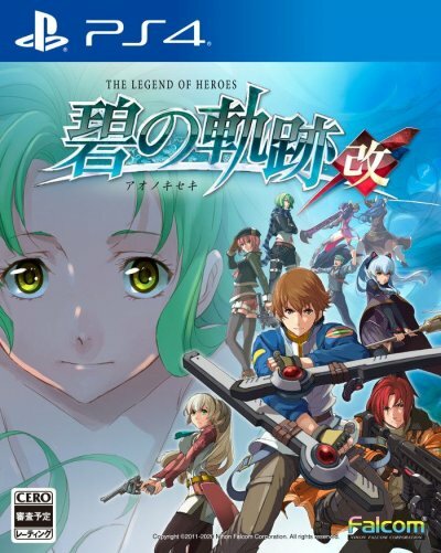Pochette The Legend of Heroes : Trails to Azure version PlayStation 4