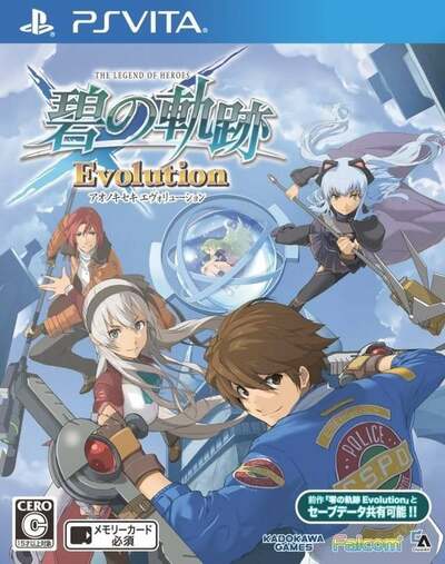 Pochette The Legend of Heroes : Trails to Azure version PSVita