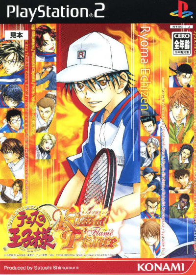 Pochette The Prince of Tennis : Kiss of Prince - Flame Version version PlayStation 2