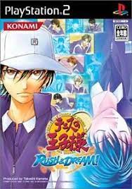 Pochette The Prince of Tennis : Rush & Dream version PlayStation 2