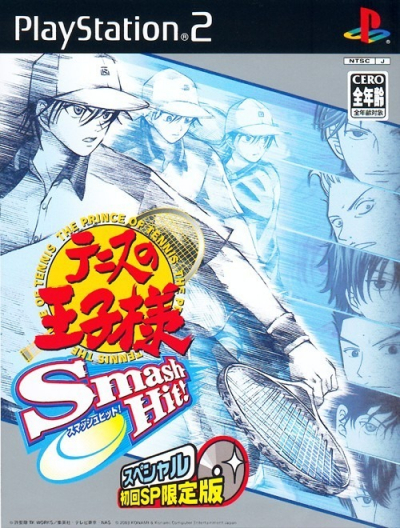 Pochette The Prince of Tennis : Smash Hit ! version PlayStation 2
