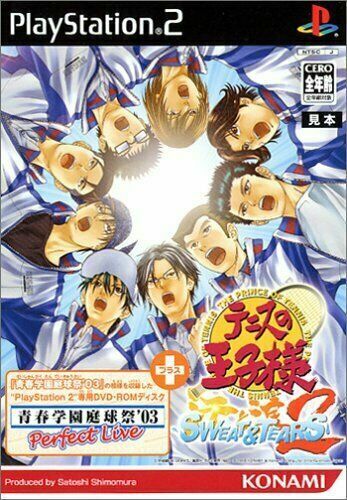 Pochette The Prince of Tennis : Sweat & Tears 2 version PlayStation 2