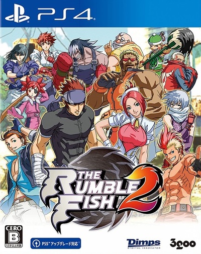 Pochette The Rumble Fish 2 version PlayStation 4