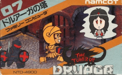 Pochette The Tower of Druaga version Wii