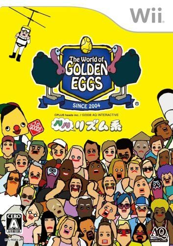 Pochette The World of Golden Eggs version Wii