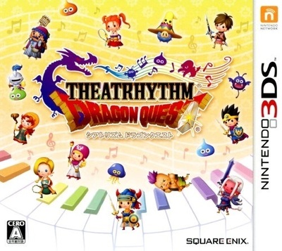 Pochette Theatrhythm Dragon Quest version 3DS