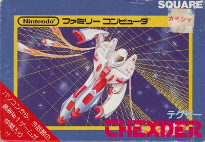 Pochette Thexder version NES