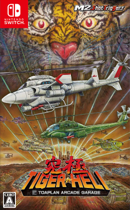 Pochette Tiger-Heli version Switch