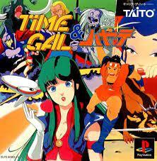 Pochette Time Gal version PlayStation