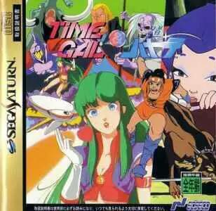Pochette Time Gal version Saturn