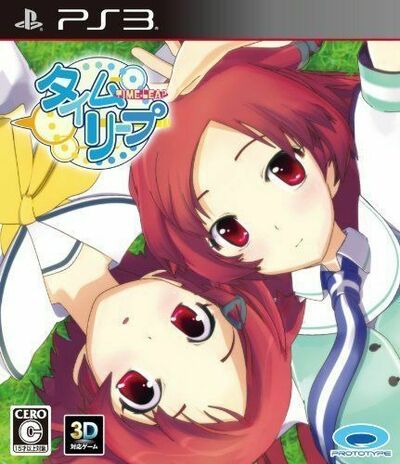 Pochette Time Leap version PlayStation 3